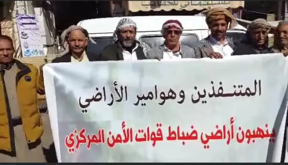 انتفاضة لضباط الأمن المركزي في عدد من شوارع صنعاء